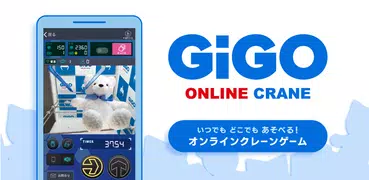 GiGO ONLINE CRANE