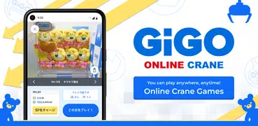 GiGO ONLINE CRANE