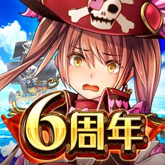 Скачать 戦の海賊ー海賊船ゲーム x 簡単戦略シュミレーションゲームー APK