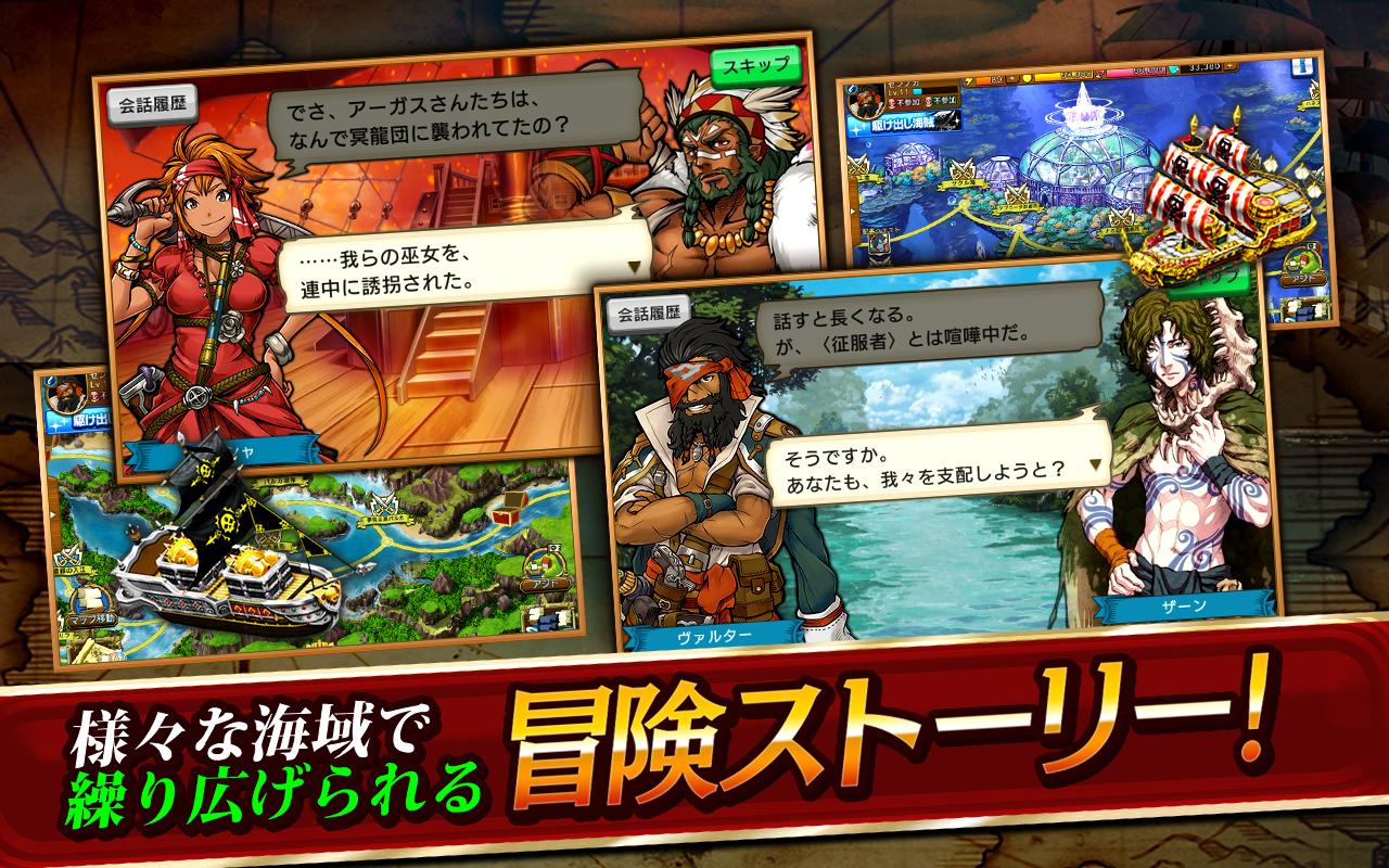 戦の海賊ー海賊船ゲーム 簡単戦略シュミレーションゲームー For Android Apk Download 戦の海賊ー海賊船ゲーム 簡単戦略シュミレーションゲームー For Android Apk Download