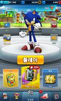 Sonic Forces - 달리기게임 과 경주 스크린샷 2