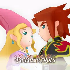 ポポロクロイス物語 ~ナルシアの涙と妖精の笛