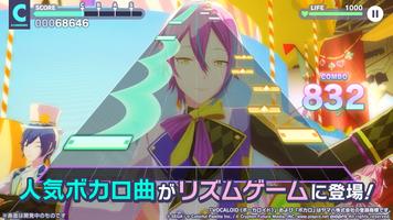 HATSUNE MIKU: COLORFUL STAGE! (JP) পোস্টার