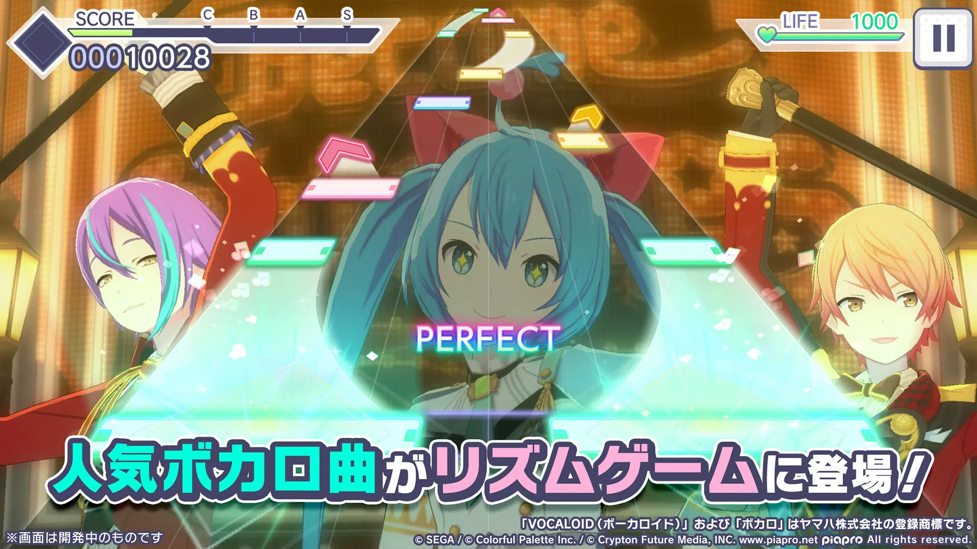 プロジェクトセカイ カラフルステージ Feat 初音ミク Para Android Apk Baixar