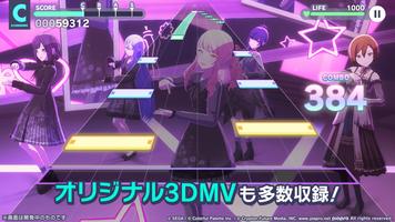 HATSUNE MIKU: COLORFUL STAGE! (JP) screenshot 1