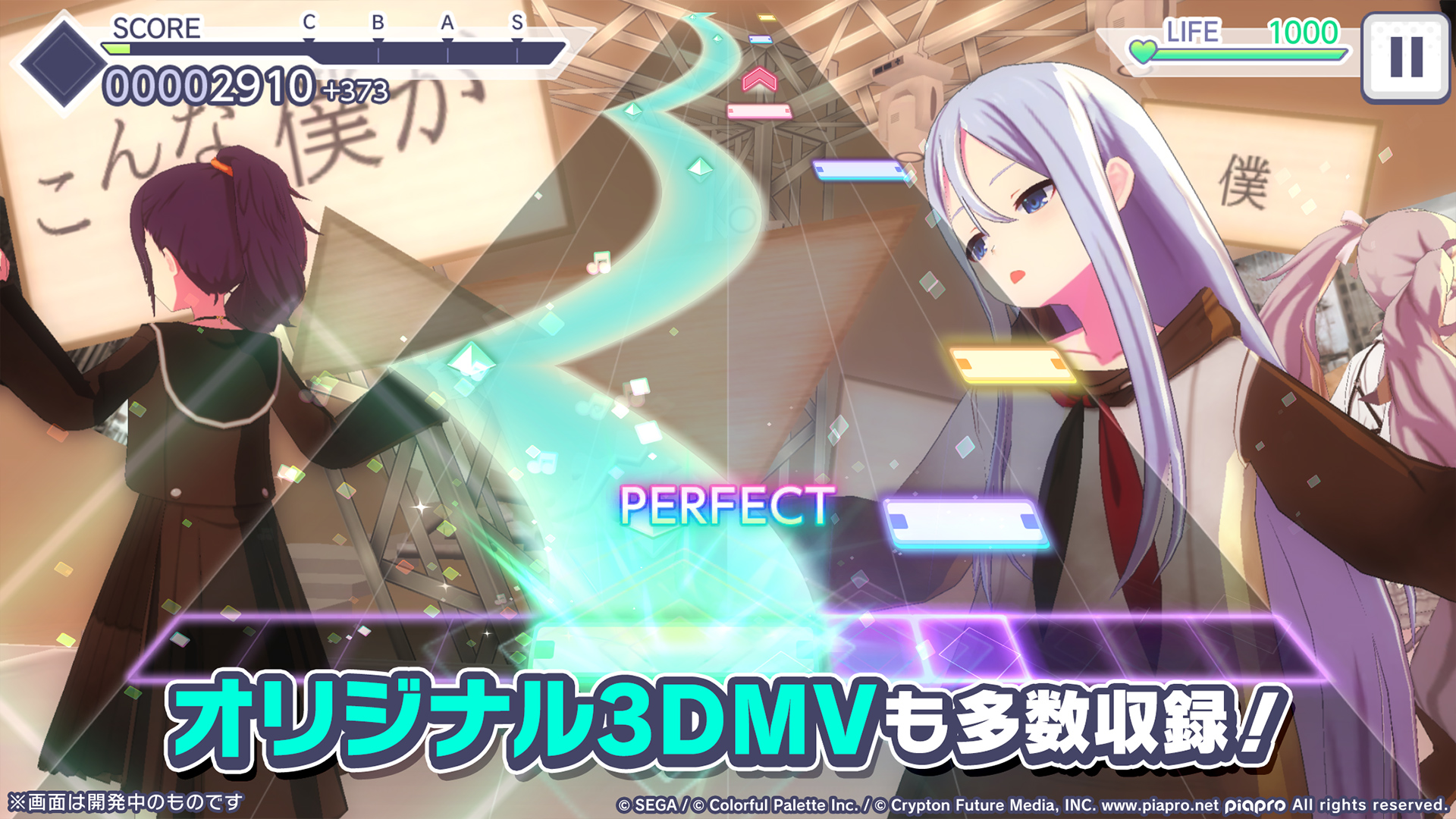 無料で プロジェクトセカイ カラフルステージ Feat 初音ミク Apkアプリの最新版 Apk1 8 1をダウンロードー Android用 プロジェクトセカイ カラフルステージ Feat 初音ミク Apk の最新バージョンをダウンロード Apkfab Com Jp