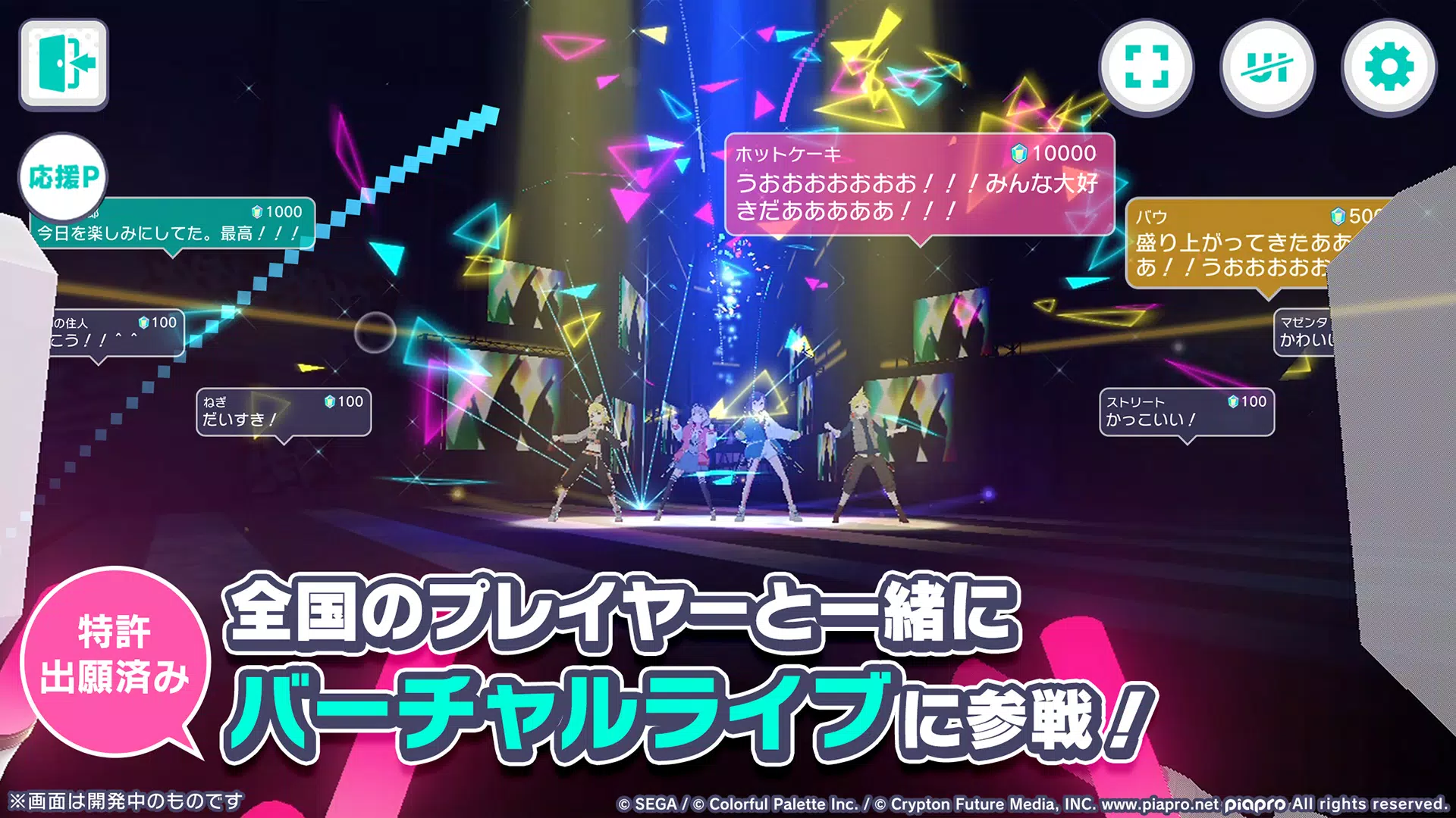 プロジェクトセカイ カラフルステージ Feat 初音ミク Apk For Android Download プロジェクトセカイ カラフルステージ Feat 初音ミク Apk For Android Download