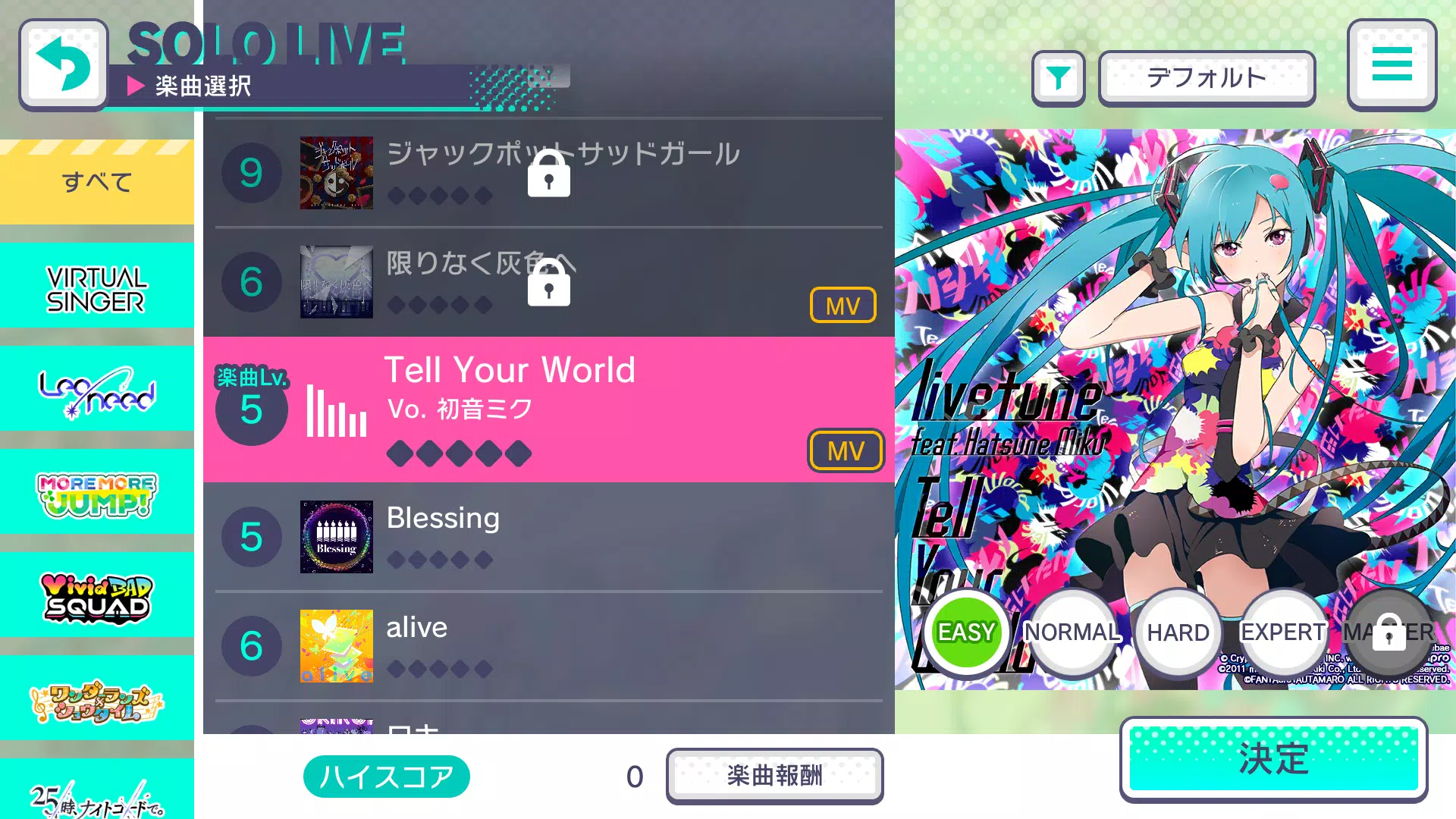プロジェクトセカイ カラフルステージ Feat 初音ミク Para Android Apk Baixar