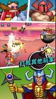 《SEGA Heroes》：三消 RPG 任務 截圖 1