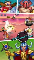 SEGA Heroes تصوير الشاشة 1