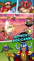 SEGA Heroes скриншот 1