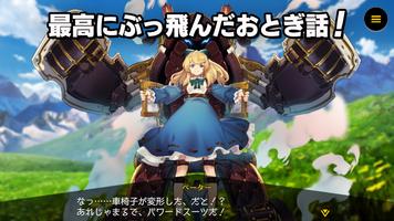 リボルバーズエイト - 新作 戦略カードバトル スクリーンショット 1