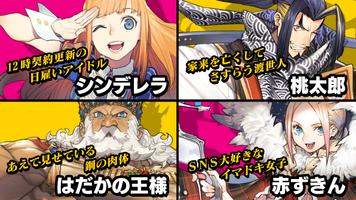 リボルバーズエイト - 新作 戦略カードバトル スクリーンショット 2