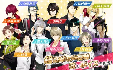 夢色キャスト Apk 4 5 2 Download For Android Download 夢色キャスト Apk Latest Version Apkfab Com