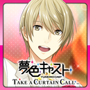 夢色キャスト　TAKE A CURTAIN CALL APK