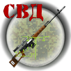 SVD stripping APK