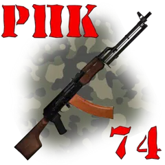 RPK-74 stripping APK download