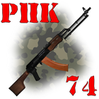 RPK-74 stripping icon