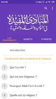 Al-Mabadi-ul-Mufeedah Affiche