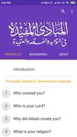 Al-Mabaadi-ul-Mufeedah bài đăng