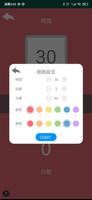 WhizTouch Game互動訓練燈 screenshot 2