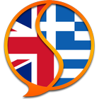 Greek English Dictionary + иконка