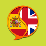 Spanish English Dictionary أيقونة