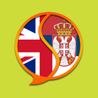 Serbian English Dictionary أيقونة