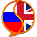 Russian English Dictionary + APK