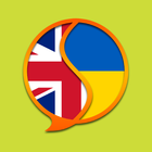 Icona English Ukrainian Dictionary