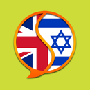 English Yiddish Dictionary APK