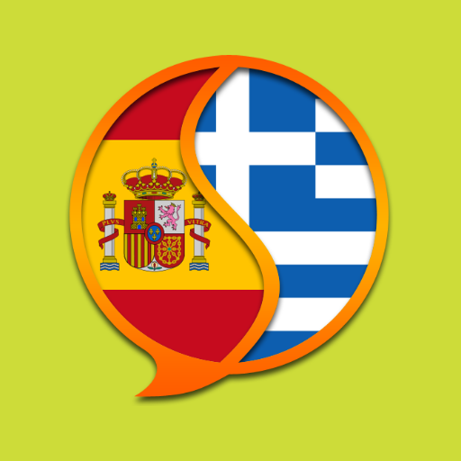 Spanish Greek Dictionary