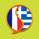 French Greek Dictionary APK