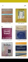 AWR Library Ekran Görüntüsü 1