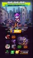黙示録: ゾンビスマッシャー スクリーンショット 2