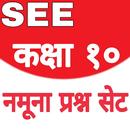 SEE Class 10 Model Question APK