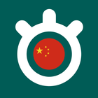 Bahasa Mandarin SEEMILE ikon