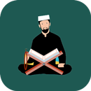 المصحف المعلم للشيخ البصري APK