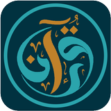 روائع التسجيلات النادرة APK