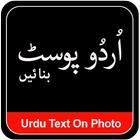 Urdu Post Maker  2018 icône