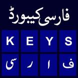 Farsi Keyboard 2018