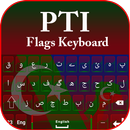 PTI flags Urdu & English keyboard APK