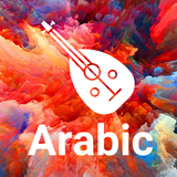2023 زنگ موبایل ملایم عربی
