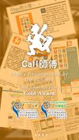 Call SiFu poster