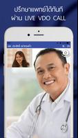 See Doctor Now تصوير الشاشة 2