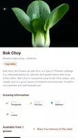 SeedShare скриншот 1