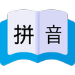 Find Pinyin - Pinyin Dictionar