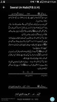 Seerat Un Nabi (P.B.U.H) in Ur screenshot 3