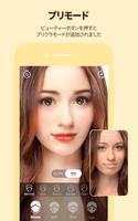 ローリーカム(lollicam)–ラクガキで作る顔認識カメラ ポスター