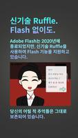 백층탈출 imagem de tela 3